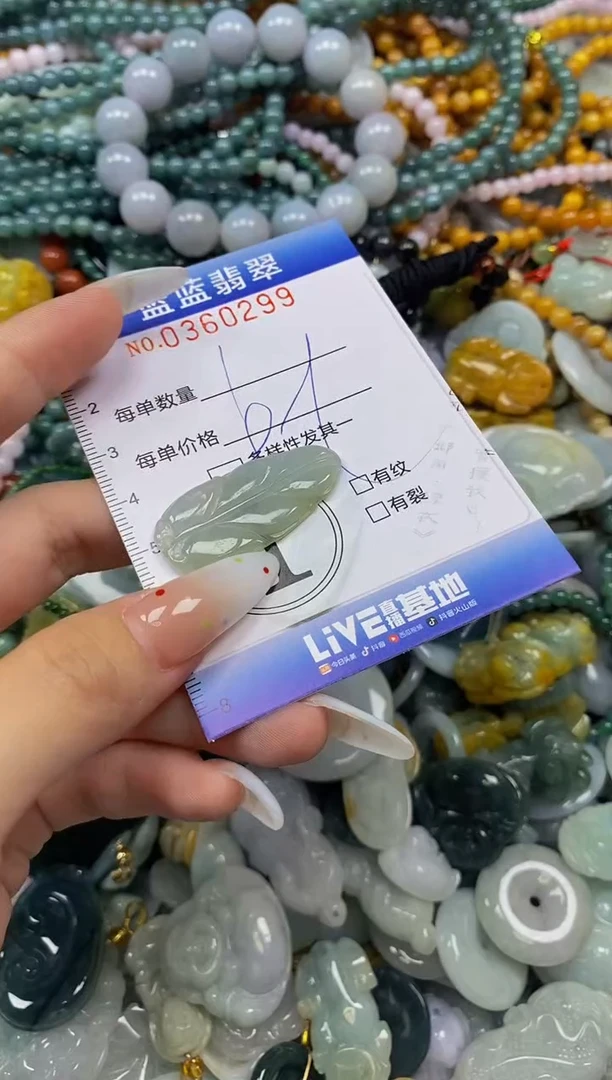 颈饰未镶嵌翡翠闪购0360299