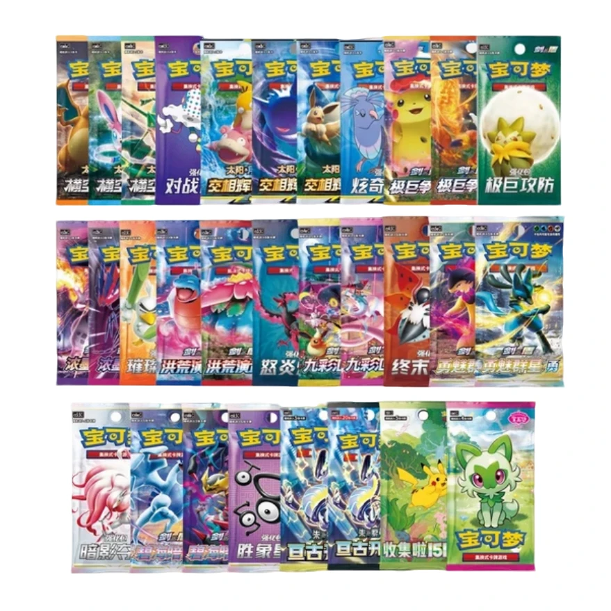 宝可梦简中Ptcg《开播福福》潮玩卡牌收藏集换拆卡(代拆)