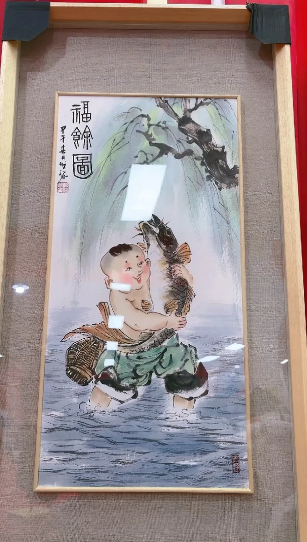 【闪购商品】国画山海艺术馆展览精品