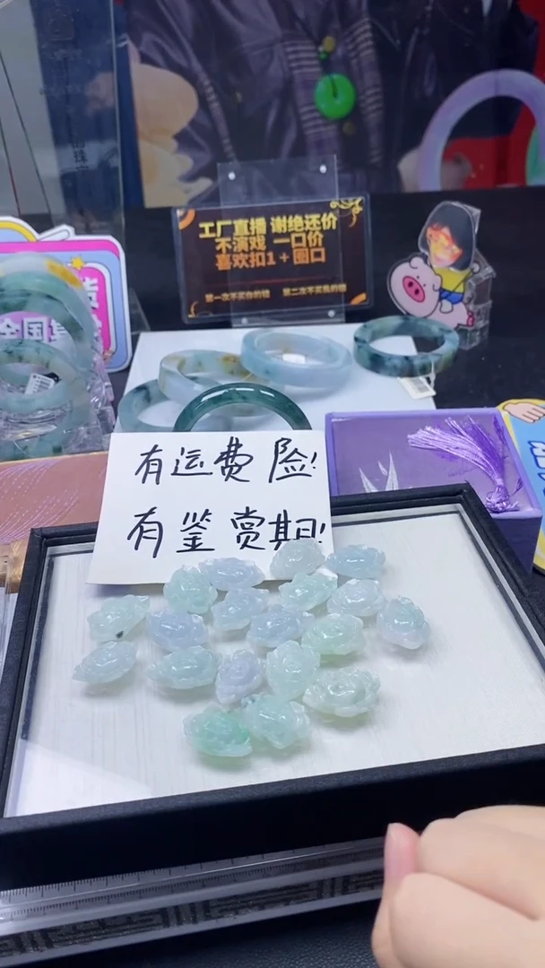 翡翠未镶嵌颈饰福利多样性发其一