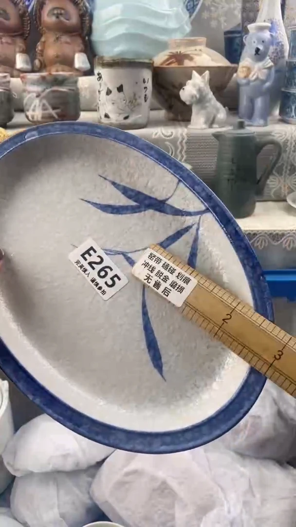 【闪购商品】265