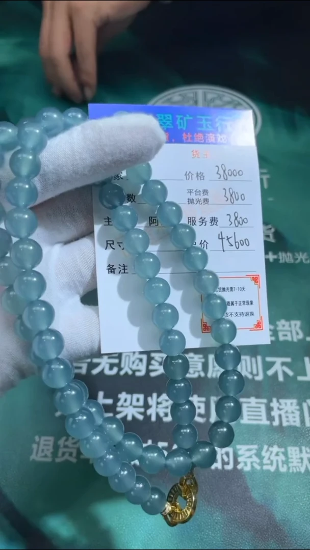 【闪购商品】定制翡翠未镶嵌P-毛货不退不换-多样性发货