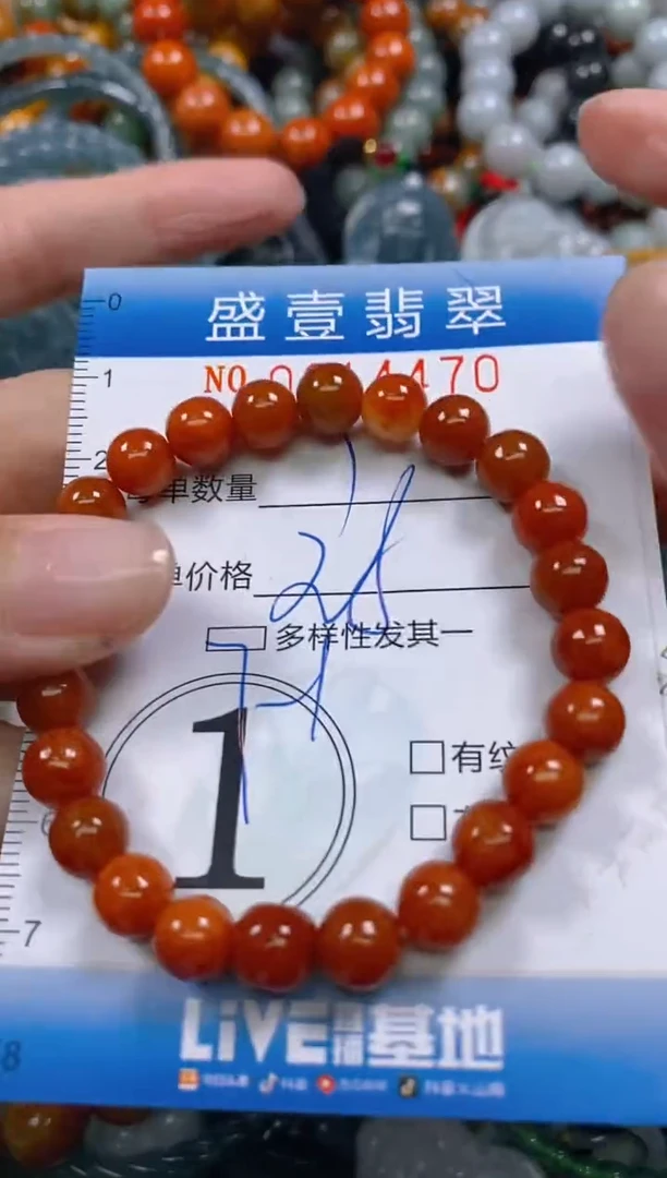 颈饰未镶嵌翡翠闪购0014470