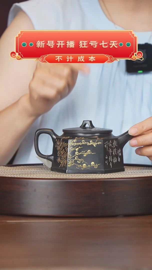 茶壶紫砂宜兴紫砂壶h5083