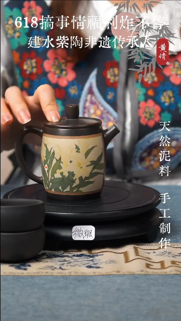 壶紫陶微瑕无礼盒带杯子不指定22