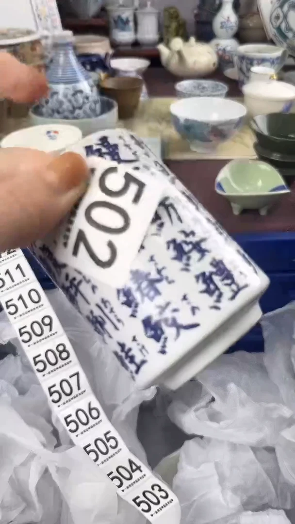 天**饼502