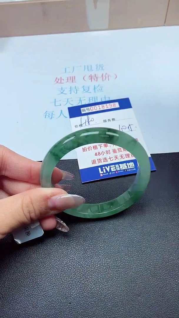 饰品以实物为准0018198