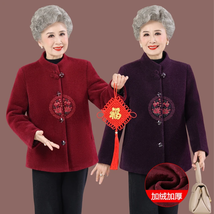 中老年秋冬款外套女奶奶仿貂绒唐装70岁80岁妈妈喜庆加厚毛呢衣服