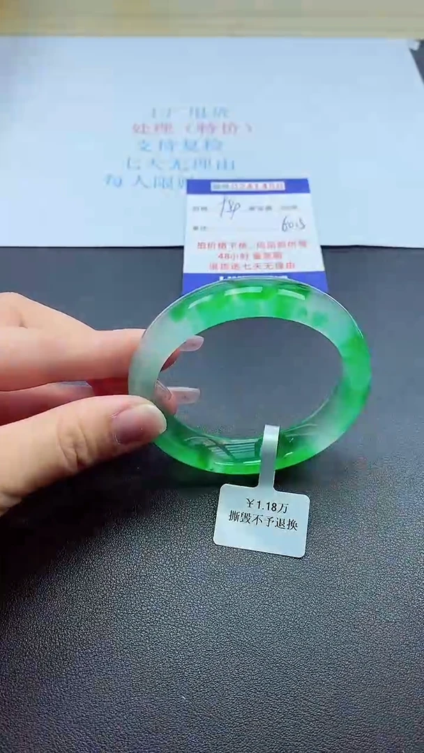 0以实物为准0000241450