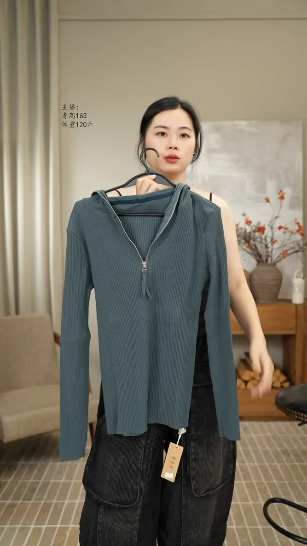 针织休闲打底衫灰色 6908