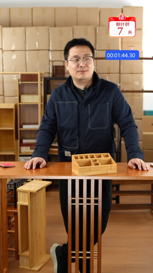 竹  遥控器收纳盒