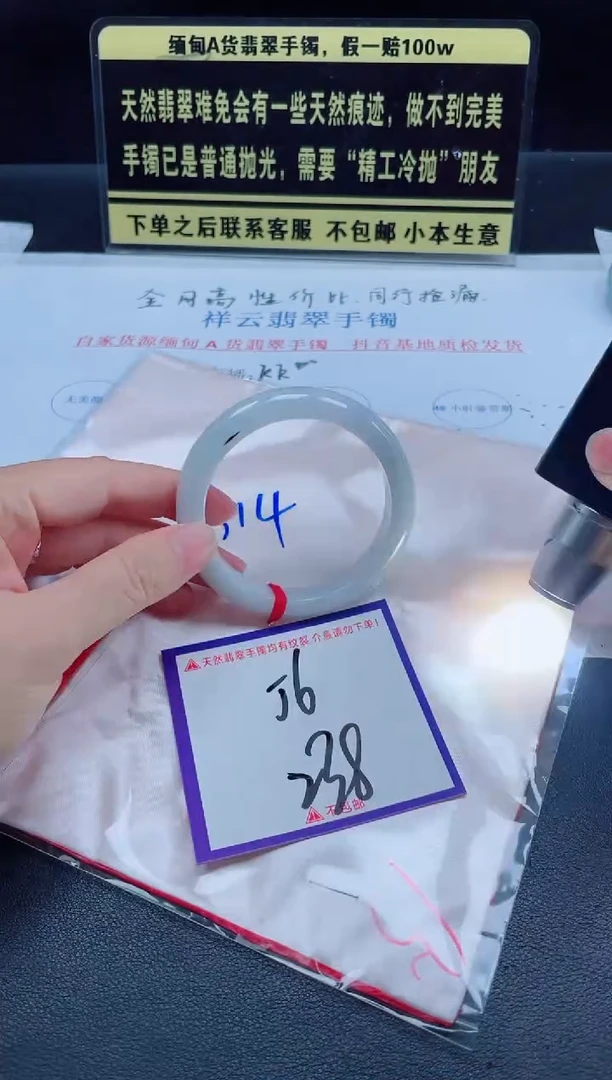未镶嵌定制翡翠我