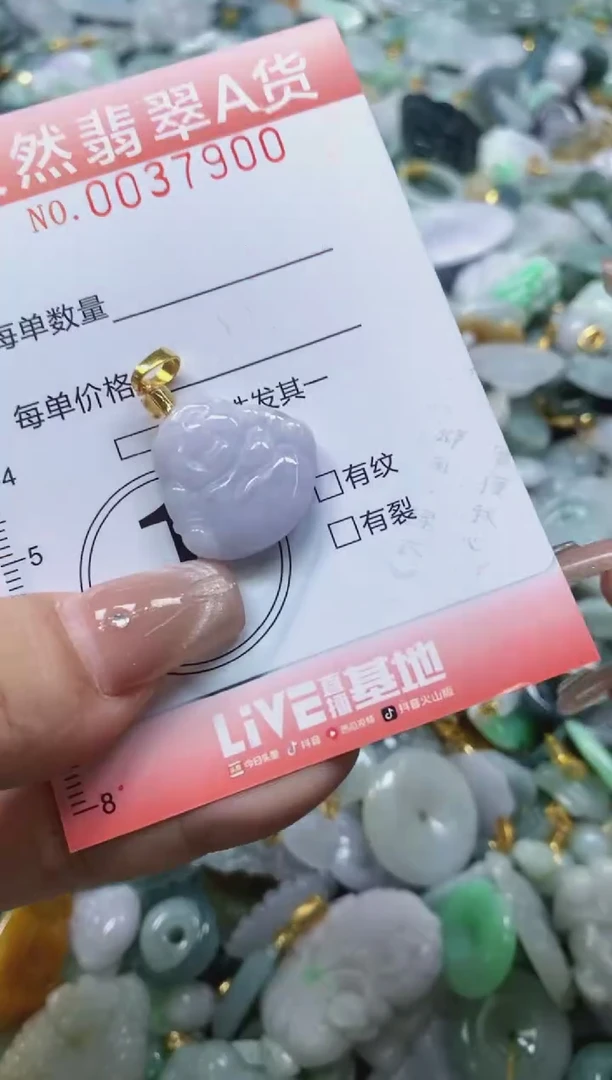 翡翠未镶嵌颈饰闪购0037900