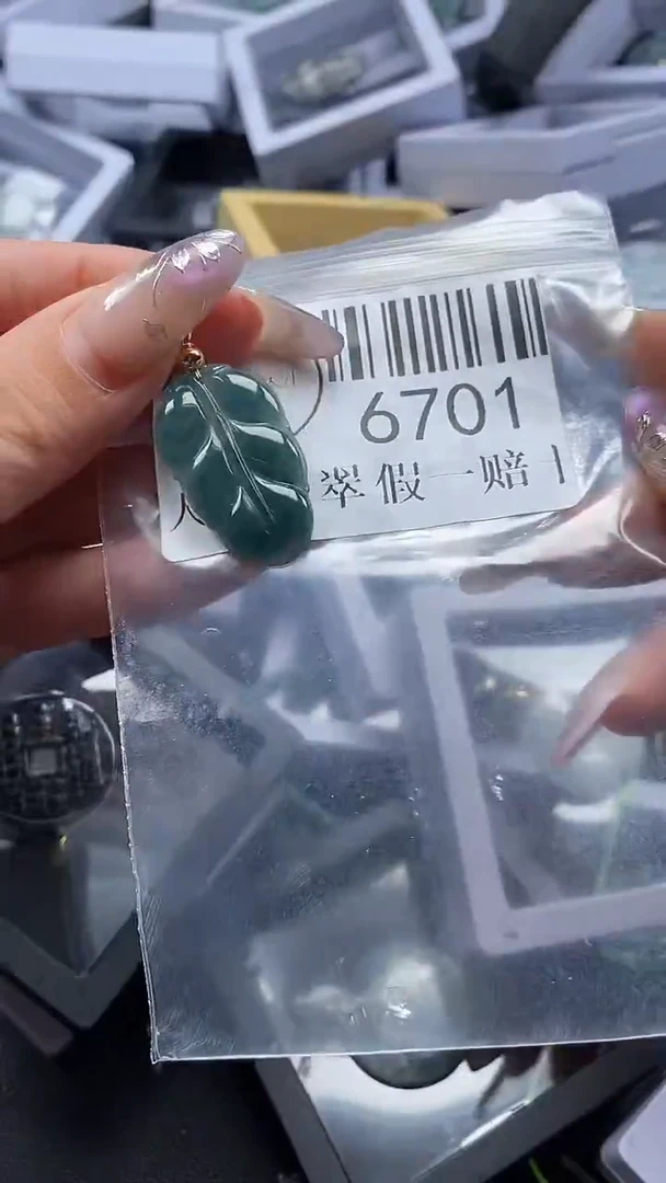 吊坠(不含链)未镶嵌翡翠6701