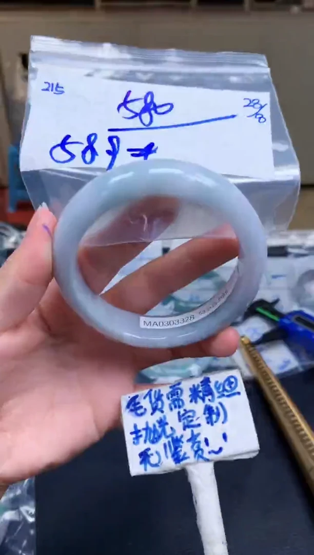 未镶嵌定制翡翠215毛货需精细抛光手镯拍一发一
