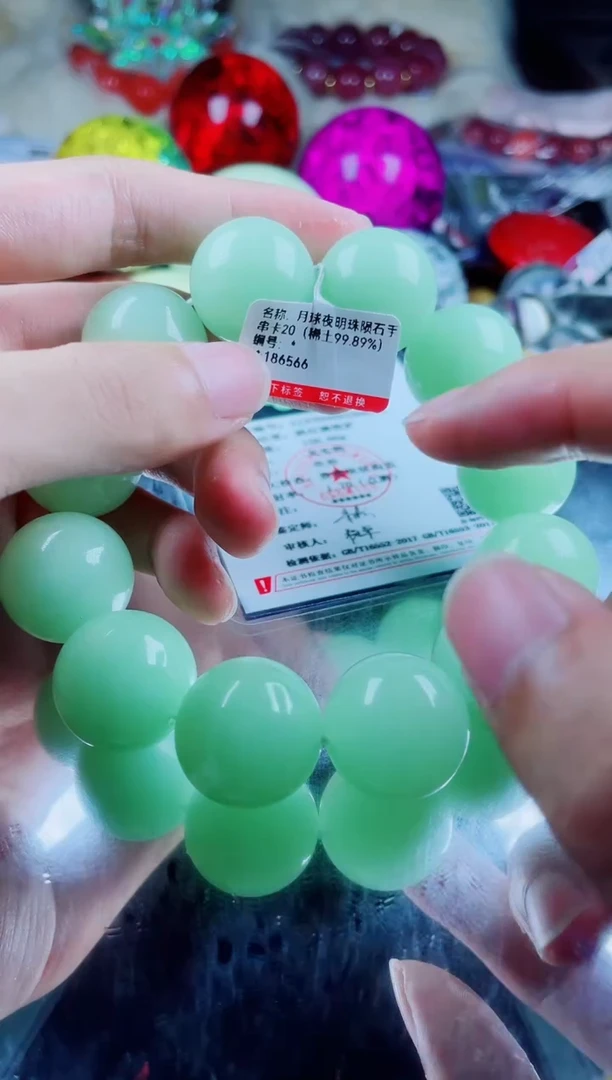 菱锰矿未镶嵌手串夜明珠手串卡20