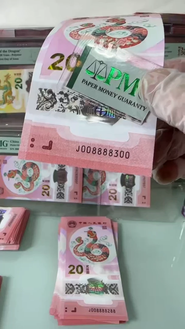 【闪购商品】塑料008888300-包PMG67分