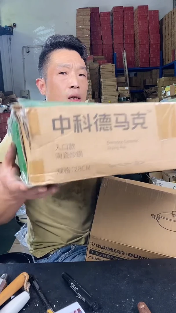 食品级塑料1德马克入口款28有盖