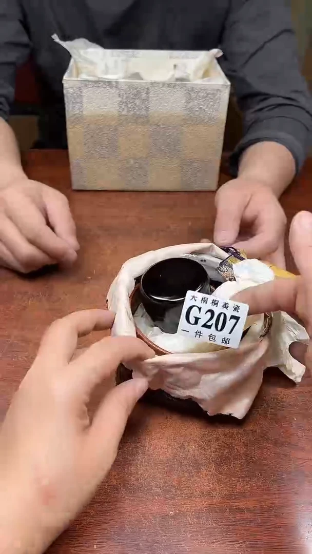 【闪购商品】杯大桐桐美瓷1号商品207