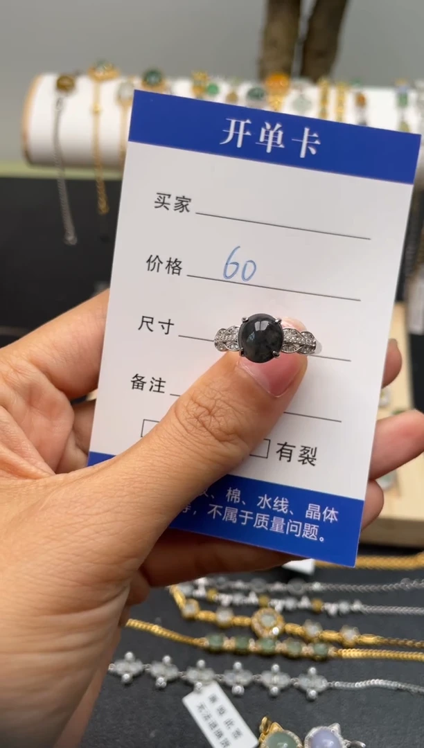 【闪购商品】翡翠戒指银S925镶嵌1111