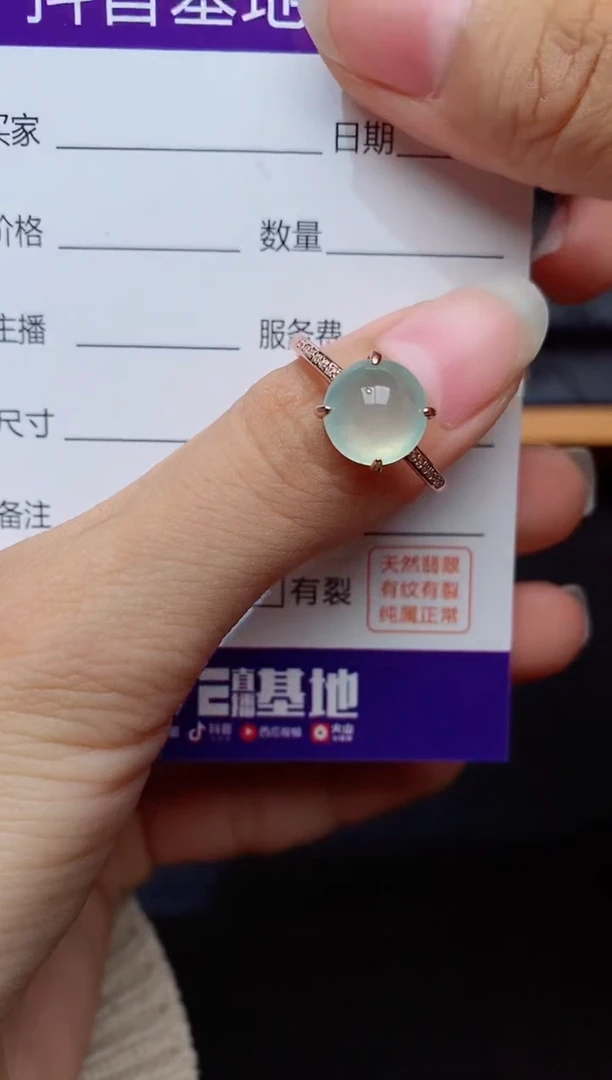 银S925镶嵌戒指翡翠1