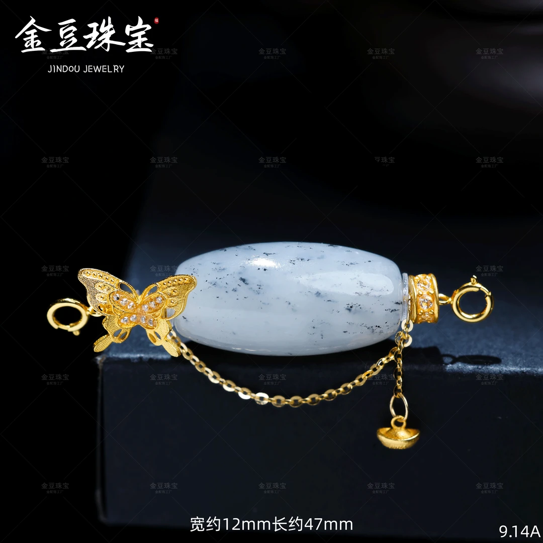 【金豆VIP】蝶渡江南 ||18K金豪镶蝴蝶黑山青花点墨万能轴路路通A