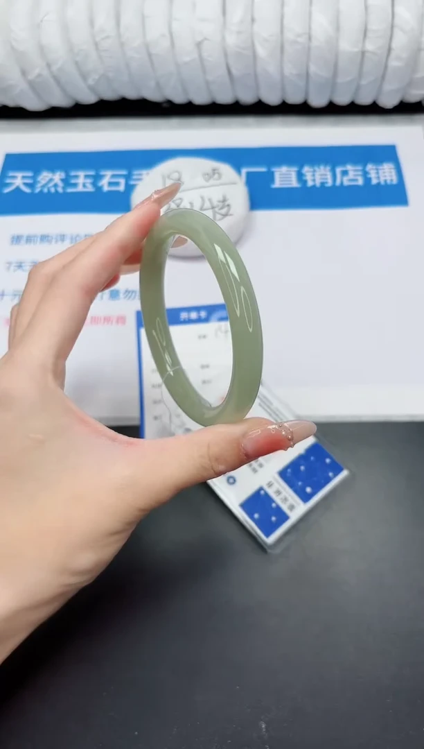 未镶嵌手镯石英质玉14-63.5DY