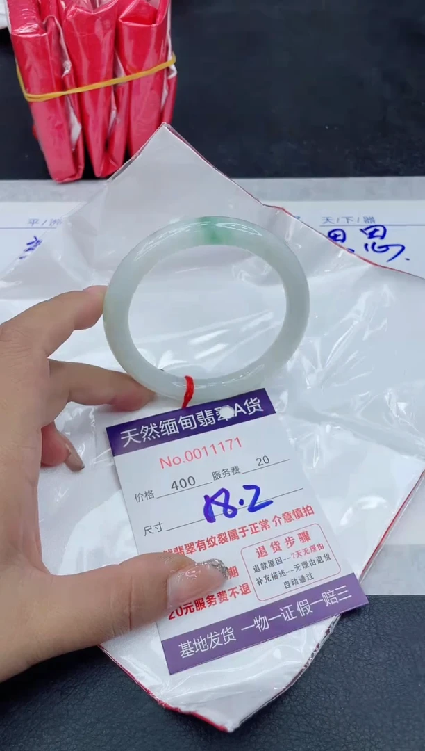 【闪购商品】翡翠手镯未镶嵌88888888