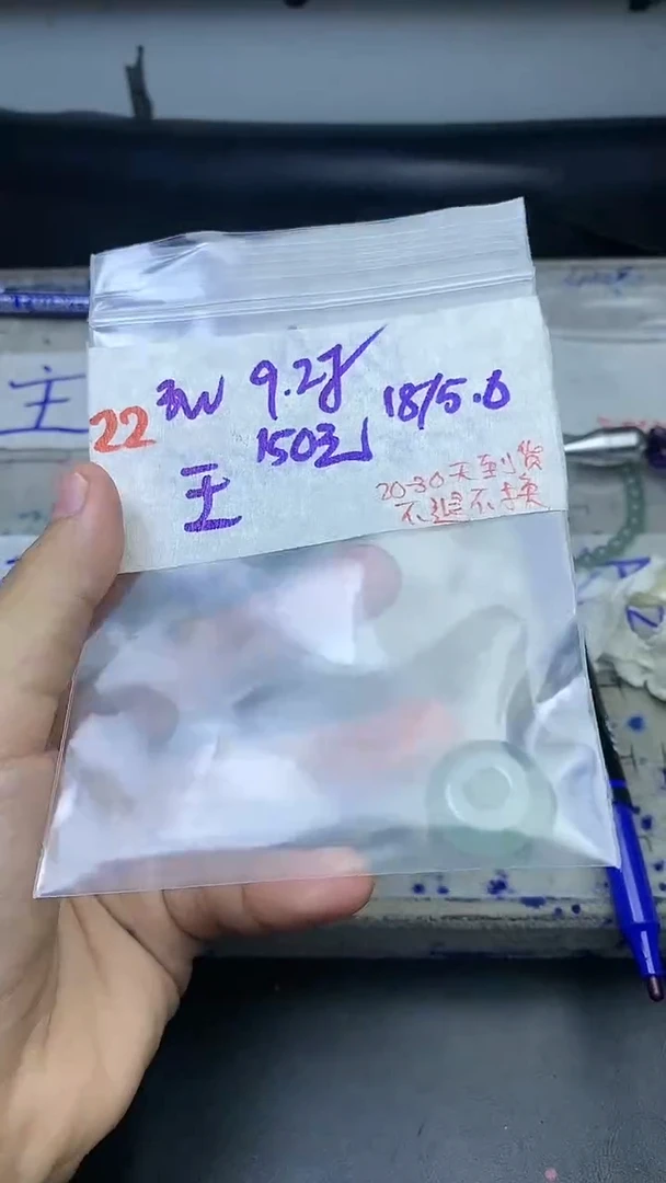 未镶嵌定制翡翠王?毛货抛光拍一发一