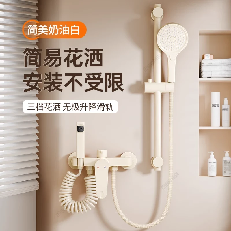 奶油风花洒淋浴喷头无顶喷家用卫浴浴室铜分体式增压淋浴器全套装