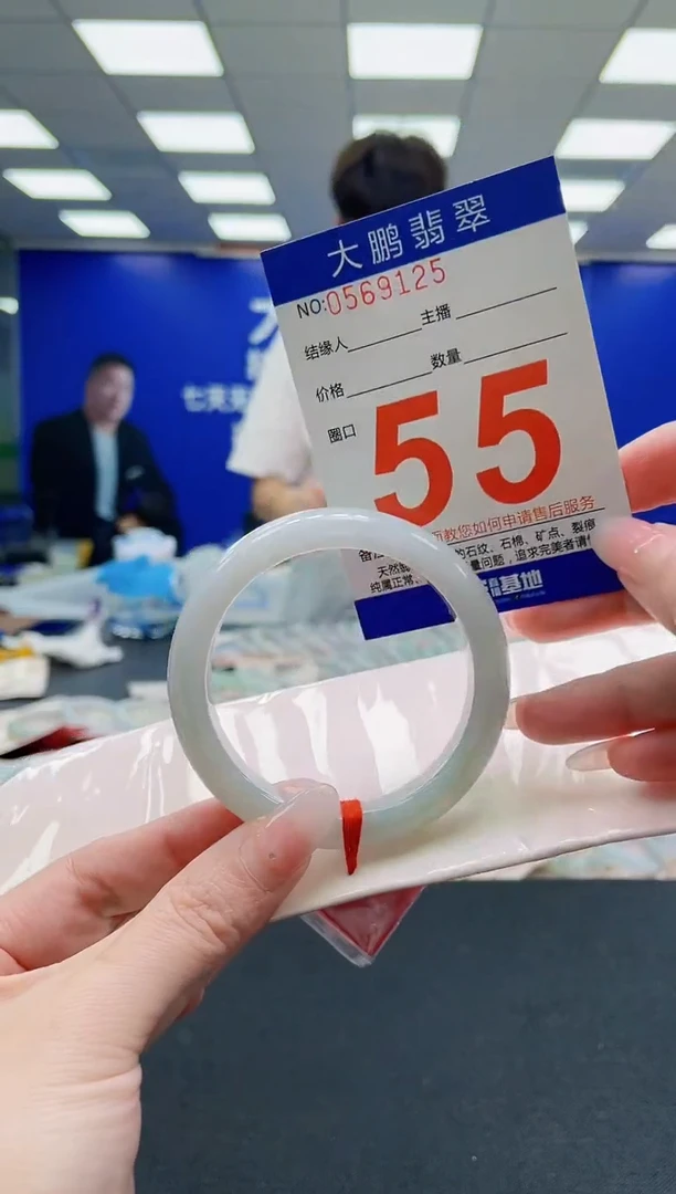 未镶嵌手镯翡翠AAAAAAAAAAAAAAAAAA