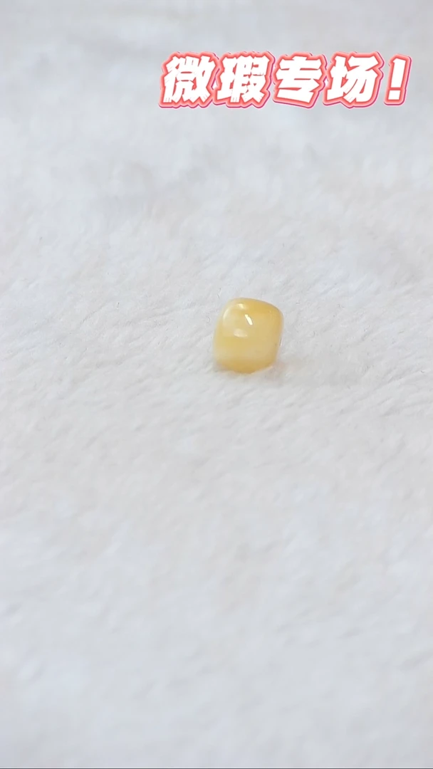 未镶嵌蜜蜡裸石俄料微瑕10.7*9.5MM