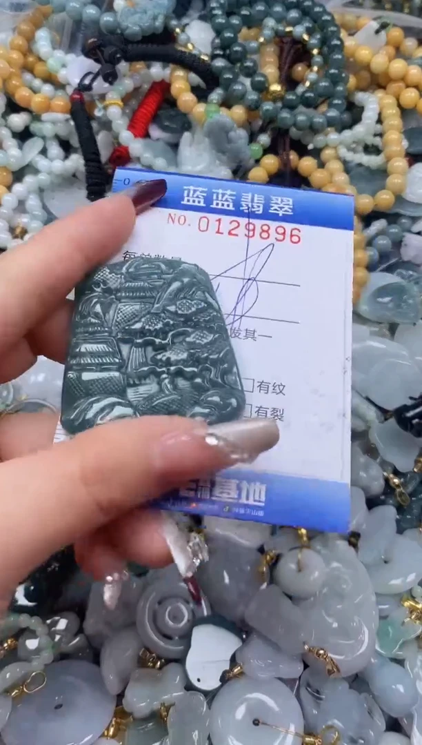 【闪购商品】翡翠颈饰未镶嵌闪购0129896多样性发其一