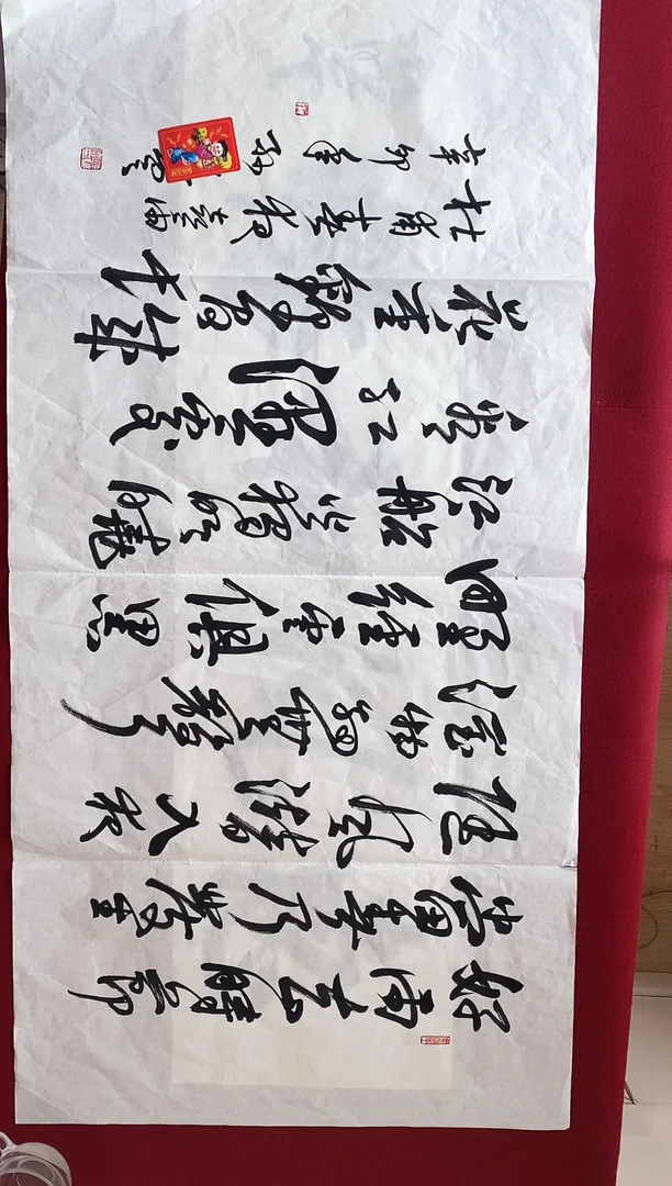 书画作品书画作品
