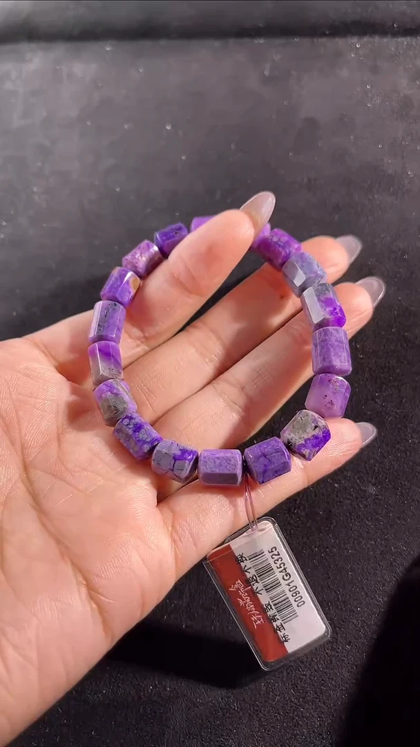 苏纪石（舒俱来）未镶嵌手串南非舒俱来老矿