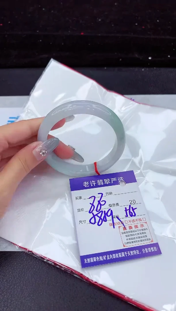 翡翠手镯未镶嵌11111111111