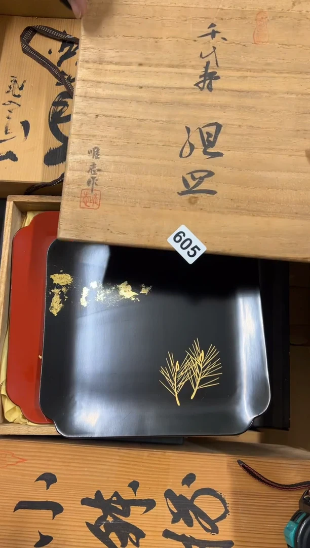 【闪购商品】瓷片605中古商品谨慎参拍