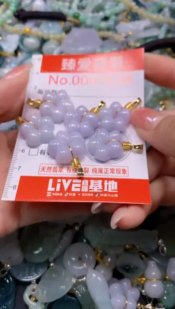 吊坠(不含链)未镶嵌翡翠7638