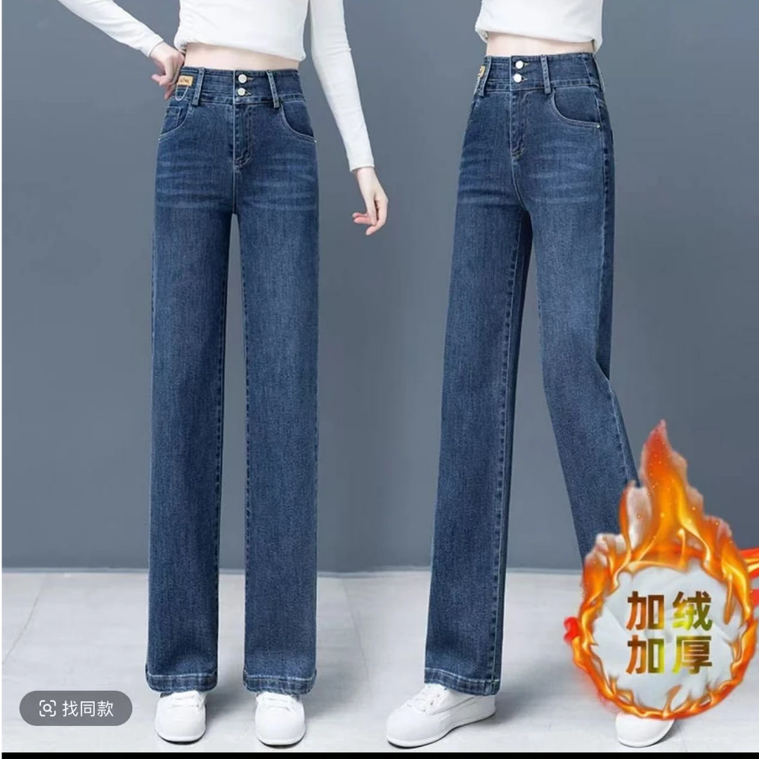 8878#【裤长95】加绒秋冬百搭牛仔裤高腰裤子洋气修身显瘦直筒裤