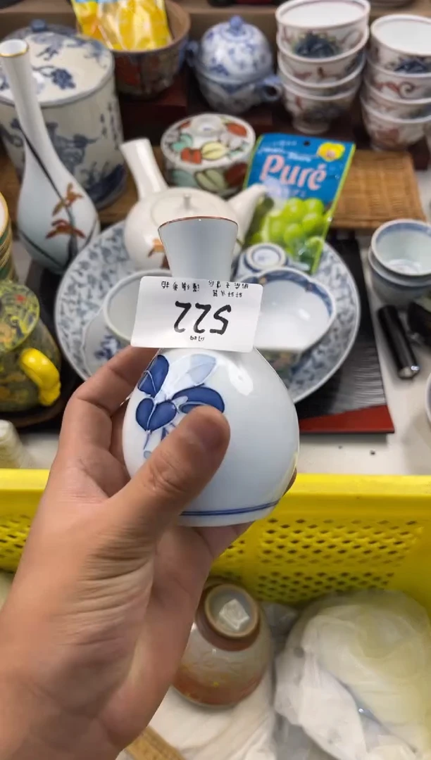 曾***过店铺名称 轩轩瓷器 闪购类型 定向 曾经年轻过
