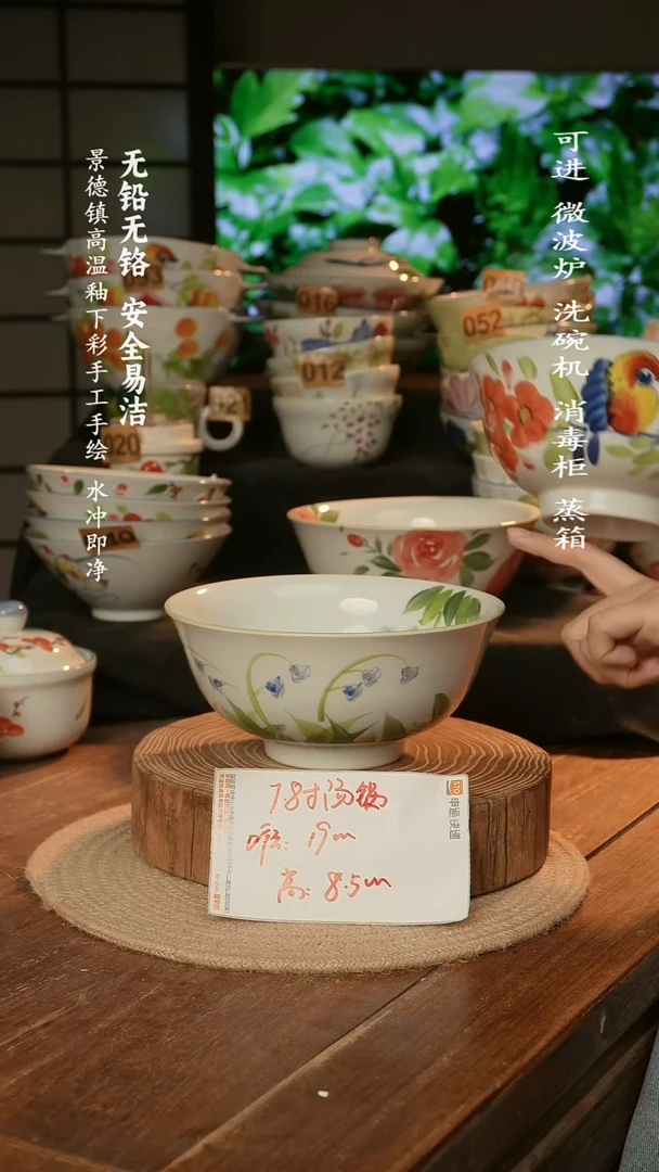 瓷景德镇高温瓷釉下彩手绘陶瓷