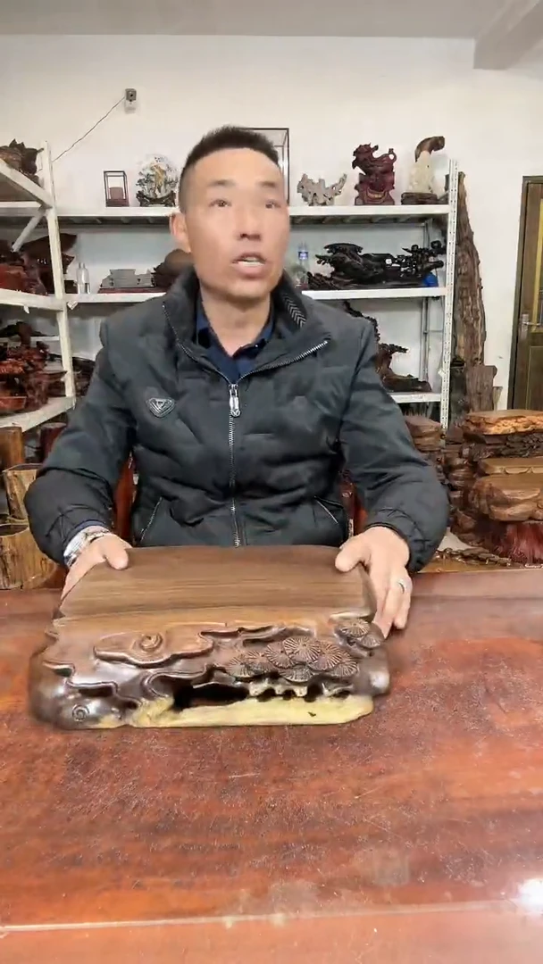 木温***温红木随形创意底座yyds