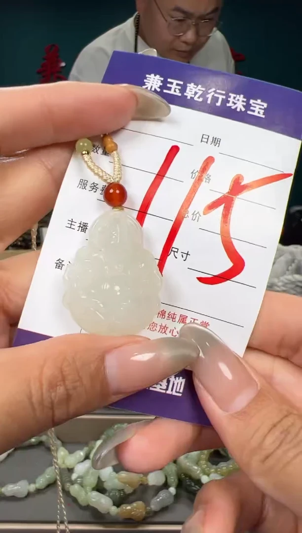 和田玉未镶嵌颈饰和田玉