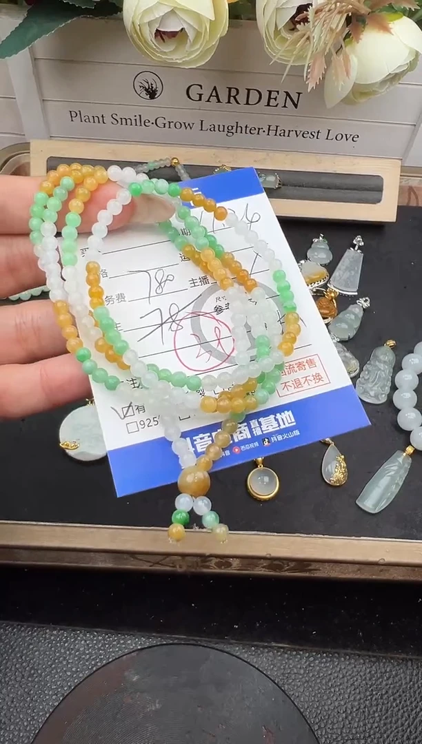 未镶嵌手串翡翠手串7851