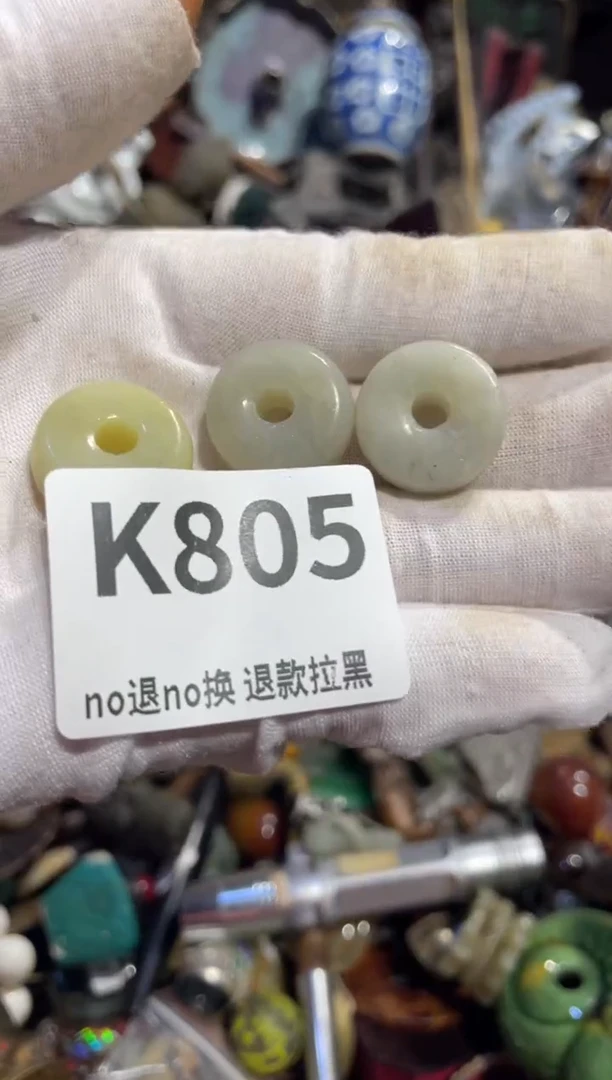 瓷片用****6表姐直播所见所得