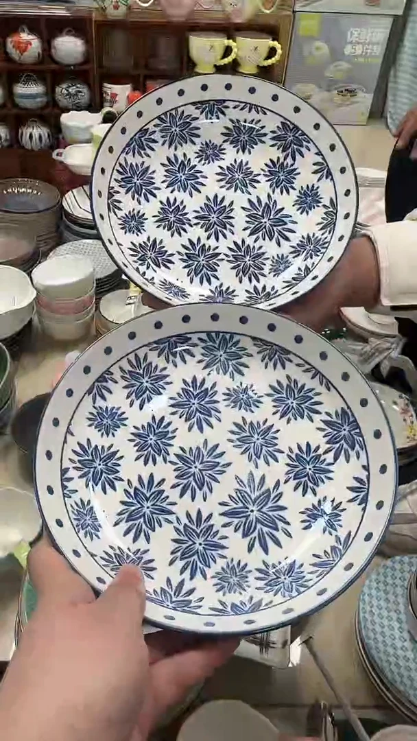 瓷20元包邮微瑕链接介意勿拍