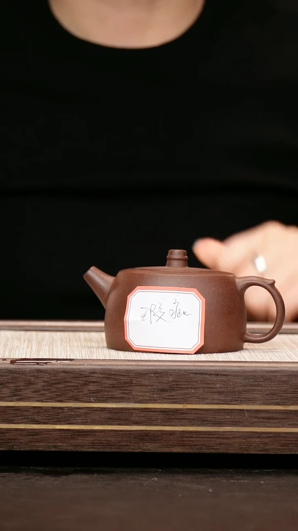 茶壶紫砂台西底槽清 井栏