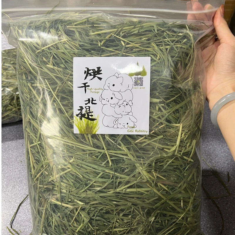 烘干北提嫩杆草段 | 乱叶提摩西草袋装兔子豚鼠荷兰猪龙猫主草