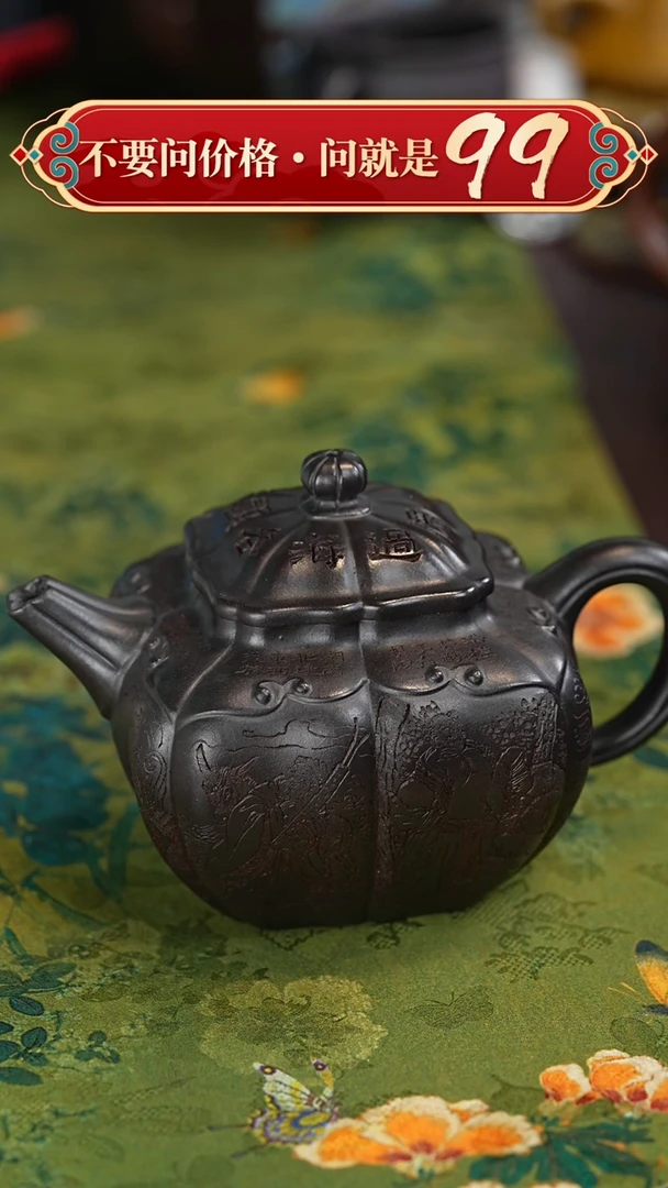 【闪购商品】紫砂茶壶宜兴紫砂