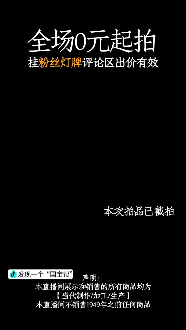 瓷片源头批发商直播163